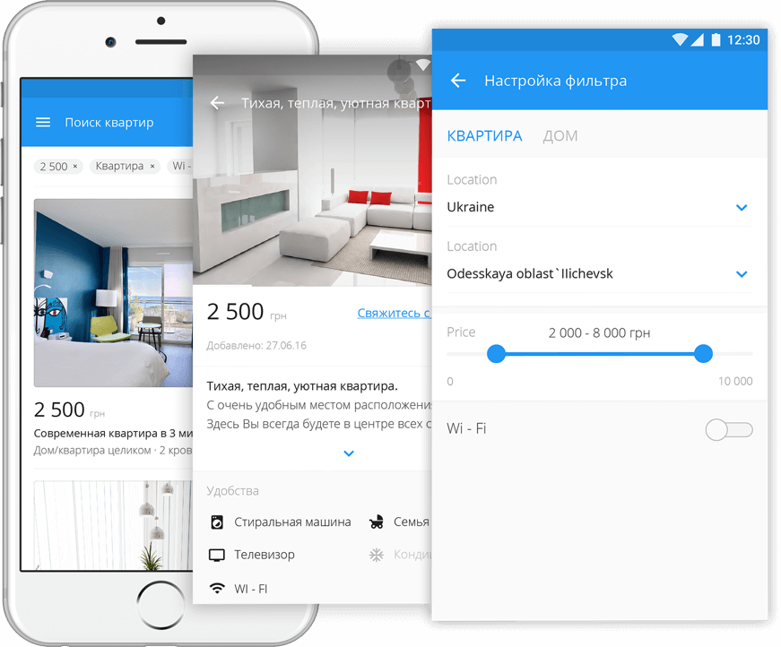 Illichrealty application